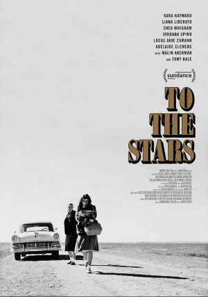 К звездам (2019)