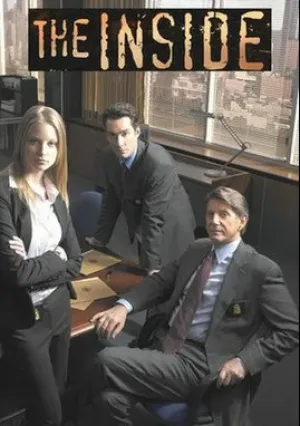 Особый отдел (сериал 2005)