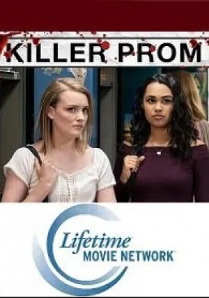 Убойный выпускной (2020)