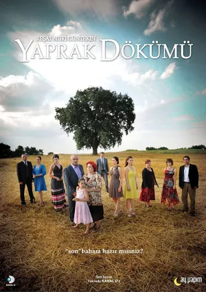 Листопад (сериал 2006)