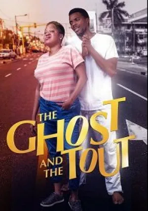 Призрак и зазывала (2018)