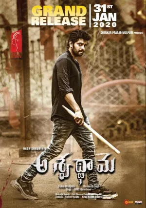 Ашваттхама (2020)