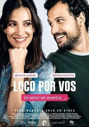 Без ума от тебя (2020)