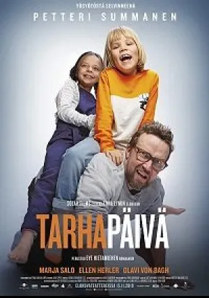 Бородатый нянь (2019)