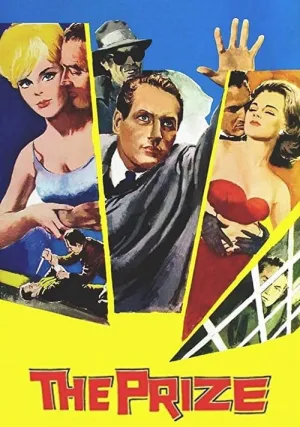 Приз (1963)