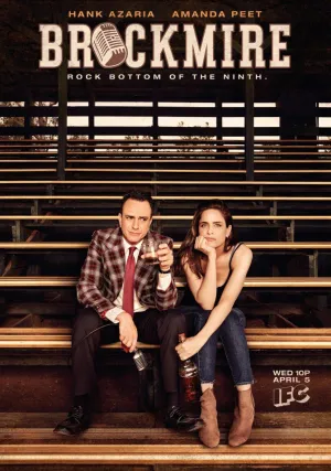 Брокмайр (сериал 2017)