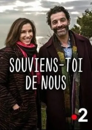 Помни о нас (2019)