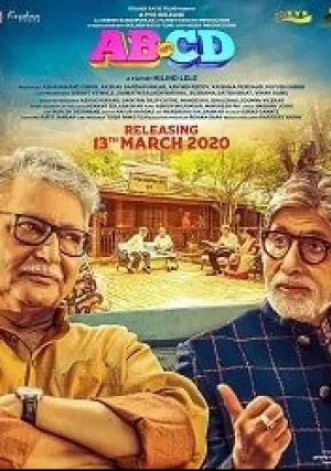 ABCD (2020)