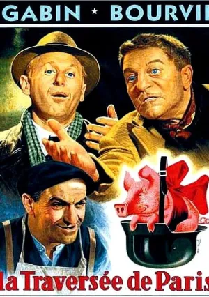 Через Париж (1956)