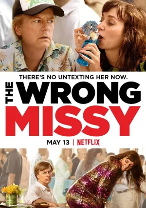 Не та девушка (2020)