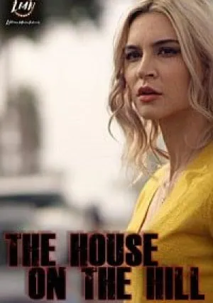 Дом на холме (2019)