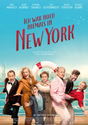 Я никогда не был в Нью-Йорке (2019)