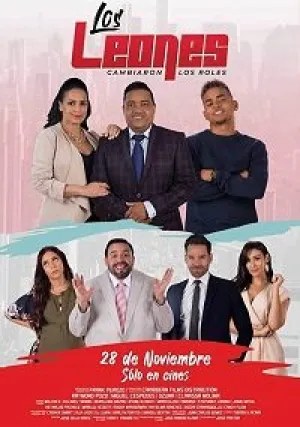 Вверх тормашками (2019)