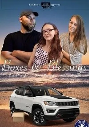 Коробки и благословения (2019)