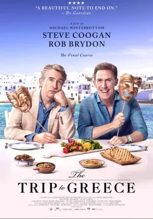 Поездка в Грецию (2020)