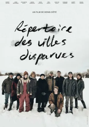 Антология города-призрака (2019)