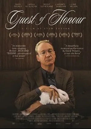 Почётный гость (2019)