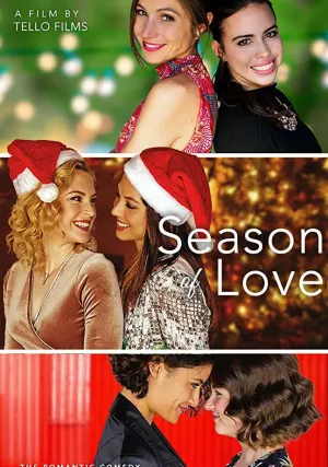 Сезон любви (2019)