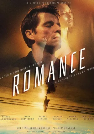 Романс (сериал 2020)