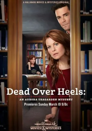 Смерть кувырком: Тайна Авроры Тигарден (2017)