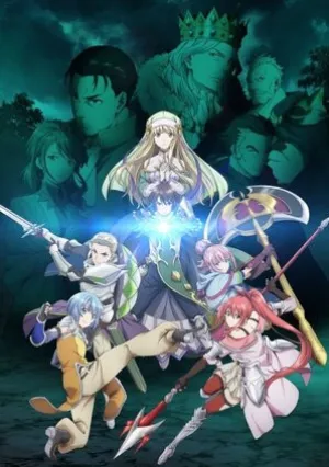 Восьмой сын, я так не думаю! (сериал 2020)