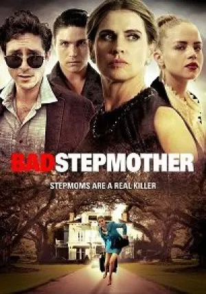 Ужасная мачеха (2018)