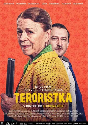 Террористка (2019)