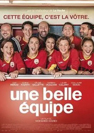 Королевы поля (2019)