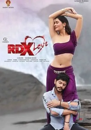 Мост любви (2019)