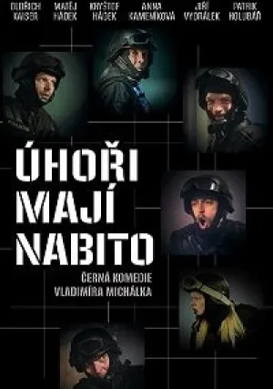 Полнозарядные угри (2019)
