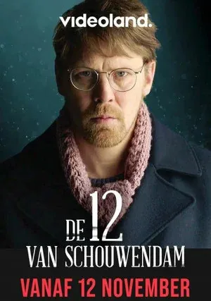 Схаувендам 12 (сериал 2019)