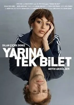 Один путь к завтрашнему дню (2020)