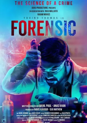 Судмедэксперт (2020)