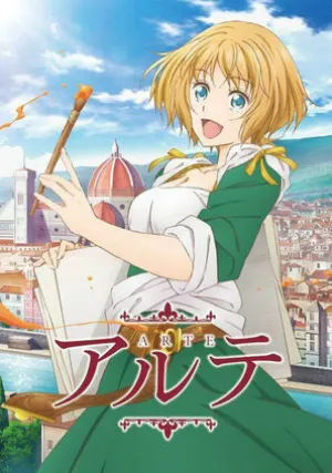 Арте (сериал 2020)