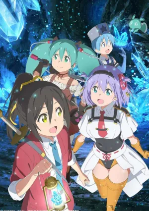 Президент, настало время битвы! (сериал 2020)