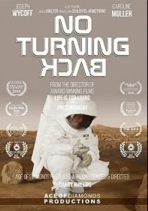 Пути назад нет (2019)