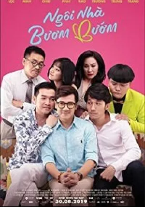 Дом бабочек (2019)