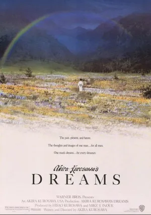 Сны Акиры Куросавы (1990)