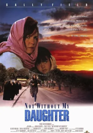 Только не без моей дочери (1991)