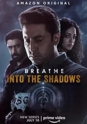 Дыши: В тени (сериал 2020)