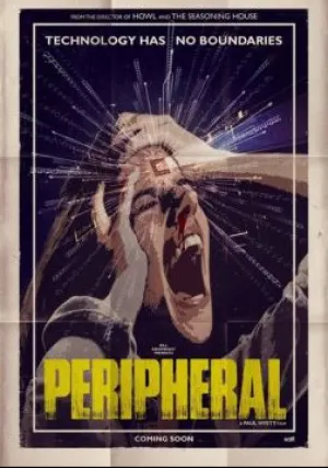 Второстепенный (2018)