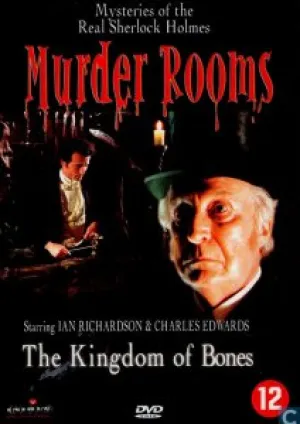 Хроники Конан Дойла: Дело о Царстве костей (2001)