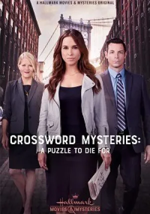 Тайны кроссвордов: смертельная загадка (2019)