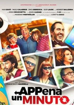 Всего одна минута (2019)