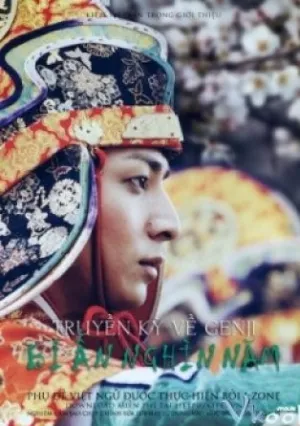 Повесть о Гэндзи (2011)