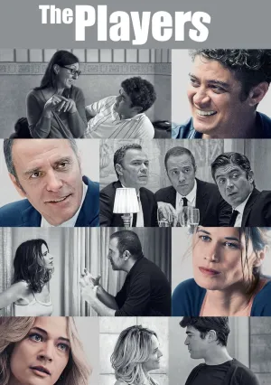 Неверные (2020)