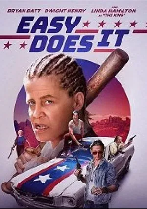 Тише едешь (2019)