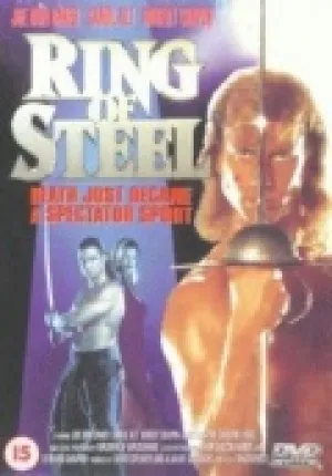 Железный ринг (1994)