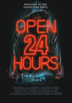 Открыто 24 часа (2018)