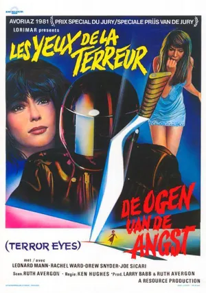 Вечерняя школа (1981)